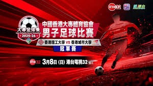 曼城遭阿森纳逆转 英超第33轮精彩回顾